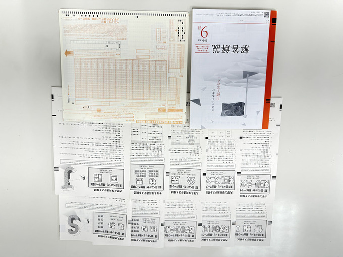 模試の問題冊子と解答用紙と解説冊子